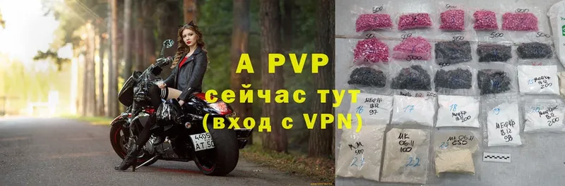 Alfa_PVP мука  Опочка 