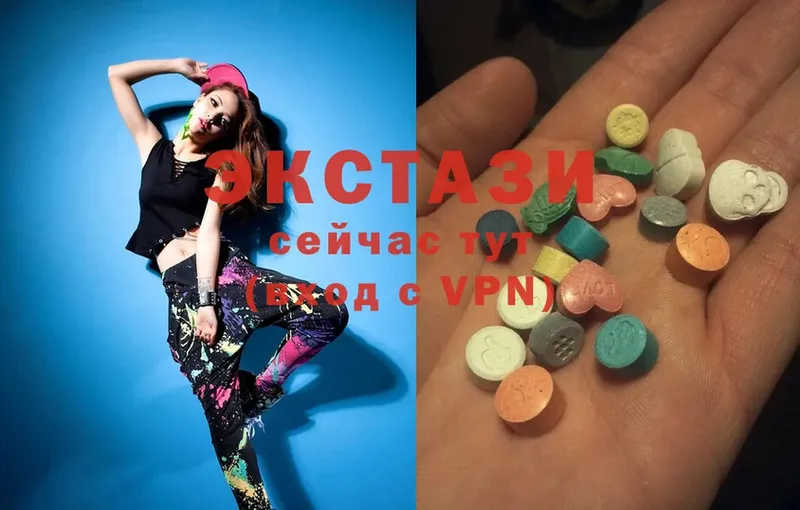 Ecstasy 280 MDMA  darknet формула  Опочка 