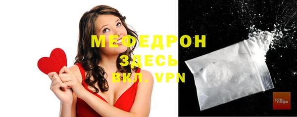 мефедрон VHQ Белоозёрский