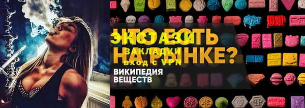 мефедрон VHQ Белоозёрский